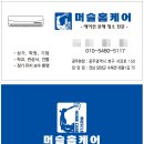 더조은광고기획 - 안동시 | 더조은광고기획