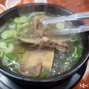 청주본가 이미지