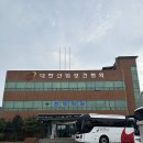 접종]경북 대한 산업 보건 협회 경북지역본부/ 접종...예방 접종 후 주의사항/ 대상포진 2차 접종 찐 후기!
