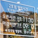 꿈내리유치원 | 대전 도안동카페) &#34;향옥찻집 도안본점&#34; 단호박빙수, 쌍화차, 대추차 후기