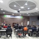 산채연구회 연시총회 | 영월군 산채연구회 연시총회