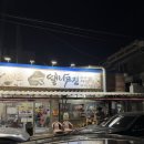 광주네집 | 광주 맛집 이대포 땔나무집 후기