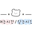 CU제천봉양점