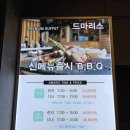 주차 걱정 없는 부천 드마리스 돌잔치 계약완료