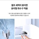 우현정수기
