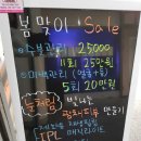 엔젤피부관리실
