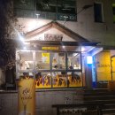 1112 | 대전 탄방동 혼밥하기 좋은 카레 맛집, 미세노센세 솔직후기