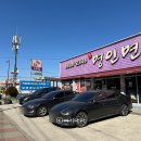 명인주유소 이미지