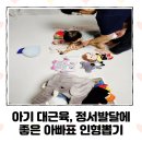 인형뽑기좋은날 이미지