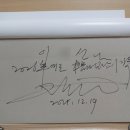 "반항하는 인간" 독서 후기 - 내겐 너무 어려운 당신?