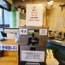 교대이층집(야탑점) 이미지