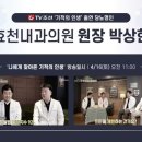 박상현내과의원 이미지