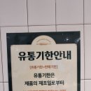 뚜레쥬르 대구중동점 이미지