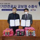 한국폴리텍대학전북캠퍼스