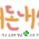 대불주거6로 이미지