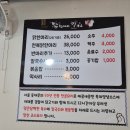 닭한마리 네이버블로그