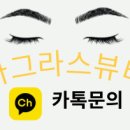 라그라스뷰티 이미지