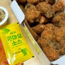 60계치킨울산온양점 이미지