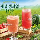 부여토마토