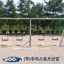 탑동초등학교 이미지