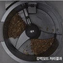 카라타워 이미지