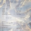 앙뜨네일