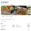 미친왕손만두 | 딸과 함께 찾은 인생 로컬 맛집! 바지락 감자해물 칼제비·콩국수·왕손만두 솔직후기 (청주 칼국수 맛집)