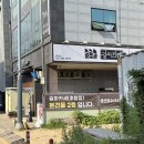 푸드마카세 | [평택] 평택 안중 맛집 길마카세 솔직 후기｜초밥 좋아한다면 추천!!