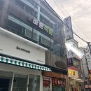 바른쑥뜸
