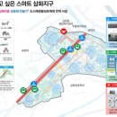 강원재생 이미지