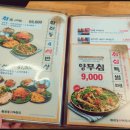 양평해장국구