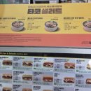 써브웨이 김포라베니체마치에비뉴점