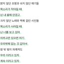 변치 않을 기억 이미지