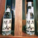 굿충주한우 | [충북 충주] 골라 먹는 재미가 있는 커스텀 술상 호암동 술집 ‘선주가’
