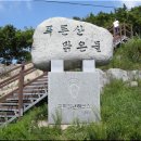 한티휴게소 이미지