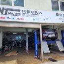 인트모터스 | 더뉴아반떼ad(삼각떼) cvt 미션오일 교환 - 인트모터스
