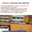 중고 일제 리첼 플라스틱 공구 박스 이미지