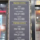 촌닭 | 군산 이모카세 나운동 술집 대물집 웨이팅 인정