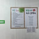 원조황칠나무녹두닭백숙 이미지