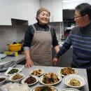 김소정의자연밥상