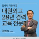 비전21입시센터학원 네이버블로그