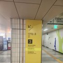 본우리집밥 서울교통공사옥수역점 | 옥수역 6,500원 대박 구내식당! 응봉산 개나리 산책 후 가성비 한 끼