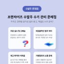 엠에스솔루션