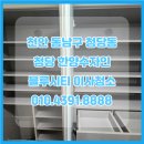 이마트24 한양수자인점 | 천안 동남구 청당한양수자인블루시티 이사청소