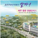 베스트E&C