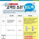 더(the)큰병원 이미지