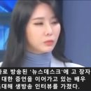 윤지오씨를 큰 곤경에 빠지게 할뻔한 MBC왕종명 기자 이미지