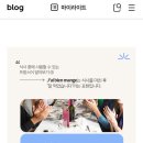 개운로 | 원주 개운동 화덕피자 맛집 추천 라벨비 프랑스 사장님이 하시는 피자가게 솔직후기