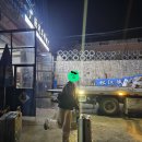 대륙카센터 이미지