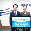 신명태양광발전소 이미지